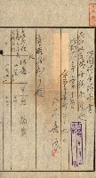 土地地圖謄本請求書（高雄州）藏品圖，第136張