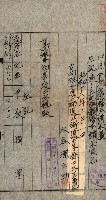 土地地圖謄本請求書（高雄州）藏品圖，第138張