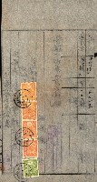 土地地圖謄本請求書（高雄州）藏品圖，第139張