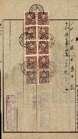 土地地圖謄本請求書（高雄州）藏品圖，第141張