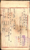 土地地圖謄本請求書（高雄州）藏品圖，第147張