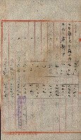 土地地圖謄本請求書（高雄州）藏品圖，第152張