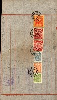 土地地圖謄本請求書（高雄州）藏品圖，第154張