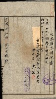 土地地圖謄本請求書（高雄州）藏品圖，第155張