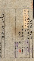土地地圖謄本請求書（高雄州）藏品圖，第157張
