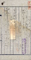 土地地圖謄本請求書（高雄州）藏品圖，第159張
