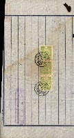 土地地圖謄本請求書（高雄州）藏品圖，第160張