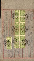 土地地圖謄本請求書（高雄州）藏品圖，第163張