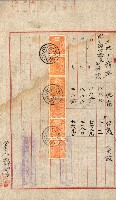 土地地圖謄本請求書（高雄州）藏品圖，第167張