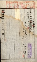 土地地圖謄本請求書（高雄州）藏品圖，第168張