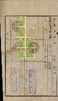 土地地圖謄本請求書（高雄州）藏品圖，第176張
