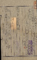 土地地圖謄本請求書（高雄州）藏品圖，第192張