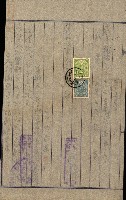 土地地圖謄本請求書（高雄州）藏品圖，第193張