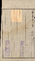 土地地圖謄本請求書（高雄州）藏品圖，第195張