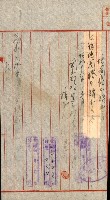土地地圖謄本請求書（高雄州）藏品圖，第204張