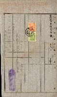 土地地圖謄本請求書（高雄州）藏品圖，第209張
