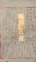 土地地圖謄本請求書（高雄州）藏品圖，第213張