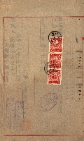 土地地圖謄本請求書（高雄州）藏品圖，第215張
