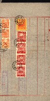 土地地圖謄本請求書（高雄州）藏品圖，第219張