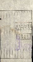 土地地圖謄本請求書（高雄州）藏品圖，第226張
