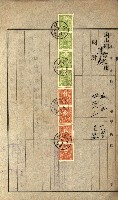 土地地圖謄本請求書（高雄州）藏品圖，第239張