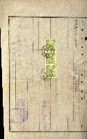 土地地圖謄本請求書（高雄州）藏品圖，第242張