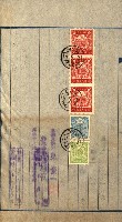土地地圖謄本請求書（高雄州）藏品圖，第267張