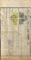 土地地圖謄本請求書（高雄州）藏品圖，第271張