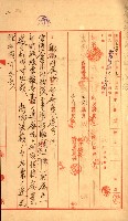 州有船舶雜件綴藏品圖，第18張