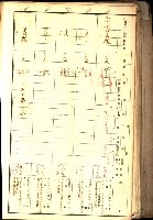 鳳山郡（官有地價格一筆限調書）藏品圖，第49張