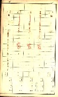 鳳山郡（官有地價格一筆限調書）藏品圖，第73張