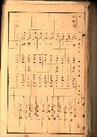 鳳山郡（官有地價格一筆限調書）藏品圖，第91張