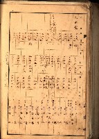 鳳山郡（官有地價格一筆限調書）藏品圖，第102張