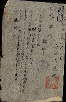 州有地貸付綴（高雄市）藏品圖，第13張