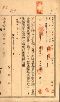 州有地貸付綴（高雄市）藏品圖，第14張