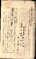 州有地貸付綴（高雄市）藏品圖，第20張
