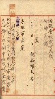 州有地貸付綴（高雄市）藏品圖，第41張