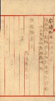州有地貸付綴（高雄市）藏品圖，第107張