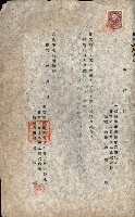 州有地貸付綴（高雄市）藏品圖，第114張