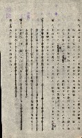 州有地貸付綴（高雄市）藏品圖，第123張