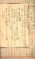 州有地貸付綴（高雄市）藏品圖，第127張