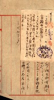 州有地貸付綴（高雄市）藏品圖，第137張