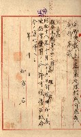 州有地貸付綴（高雄市）藏品圖，第147張