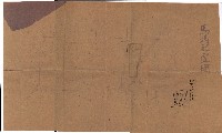 州有地貸付綴（高雄市）藏品圖，第155張