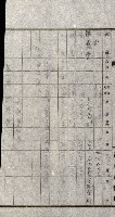 州有地貸付綴（高雄市）藏品圖，第161張