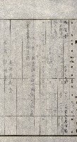 州有地貸付綴（高雄市）藏品圖，第163張