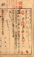 州有地貸付綴（高雄市）藏品圖，第169張