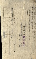 州有地貸付綴（高雄市）藏品圖，第187張