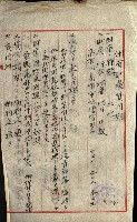 州有地貸付綴（高雄市）藏品圖，第201張