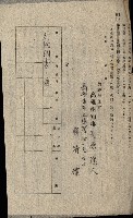 州有地貸付綴（高雄市）藏品圖，第317張